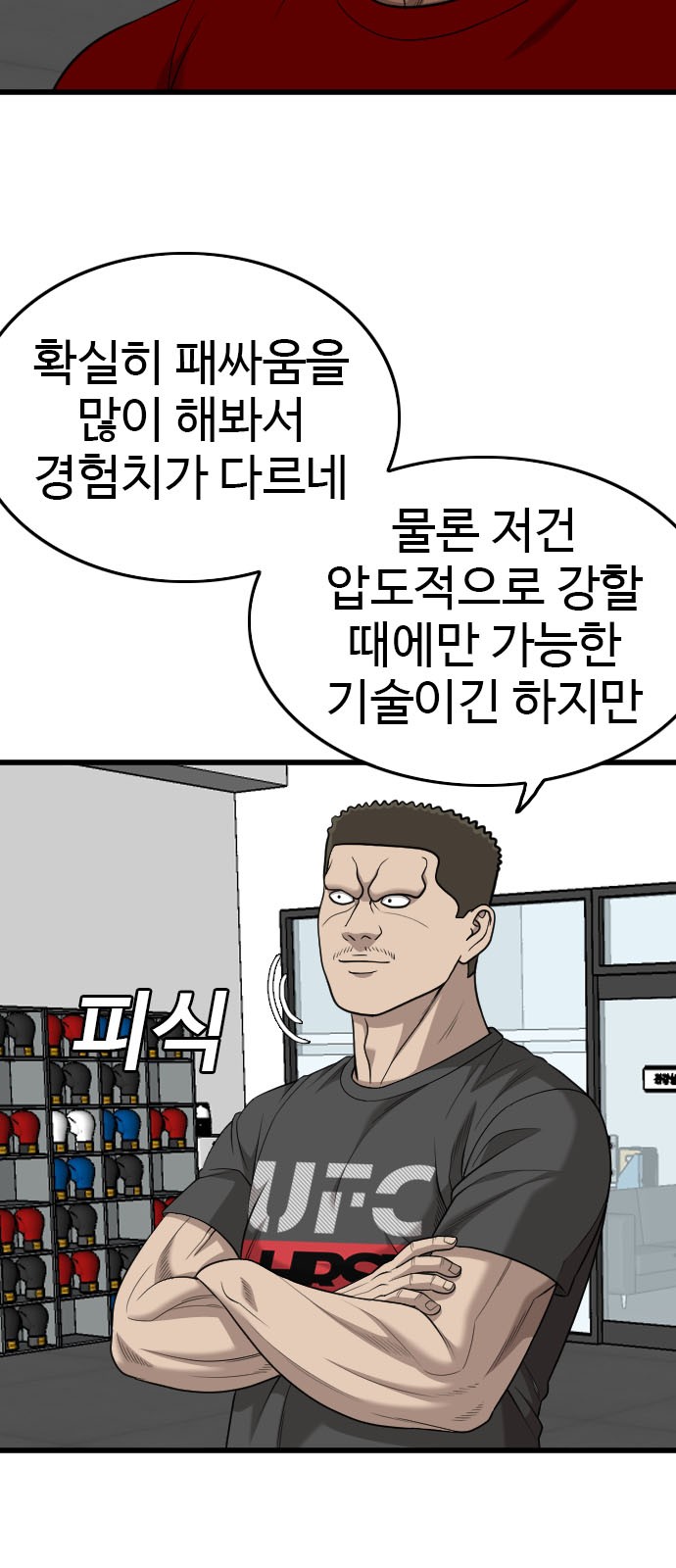 32 페이지