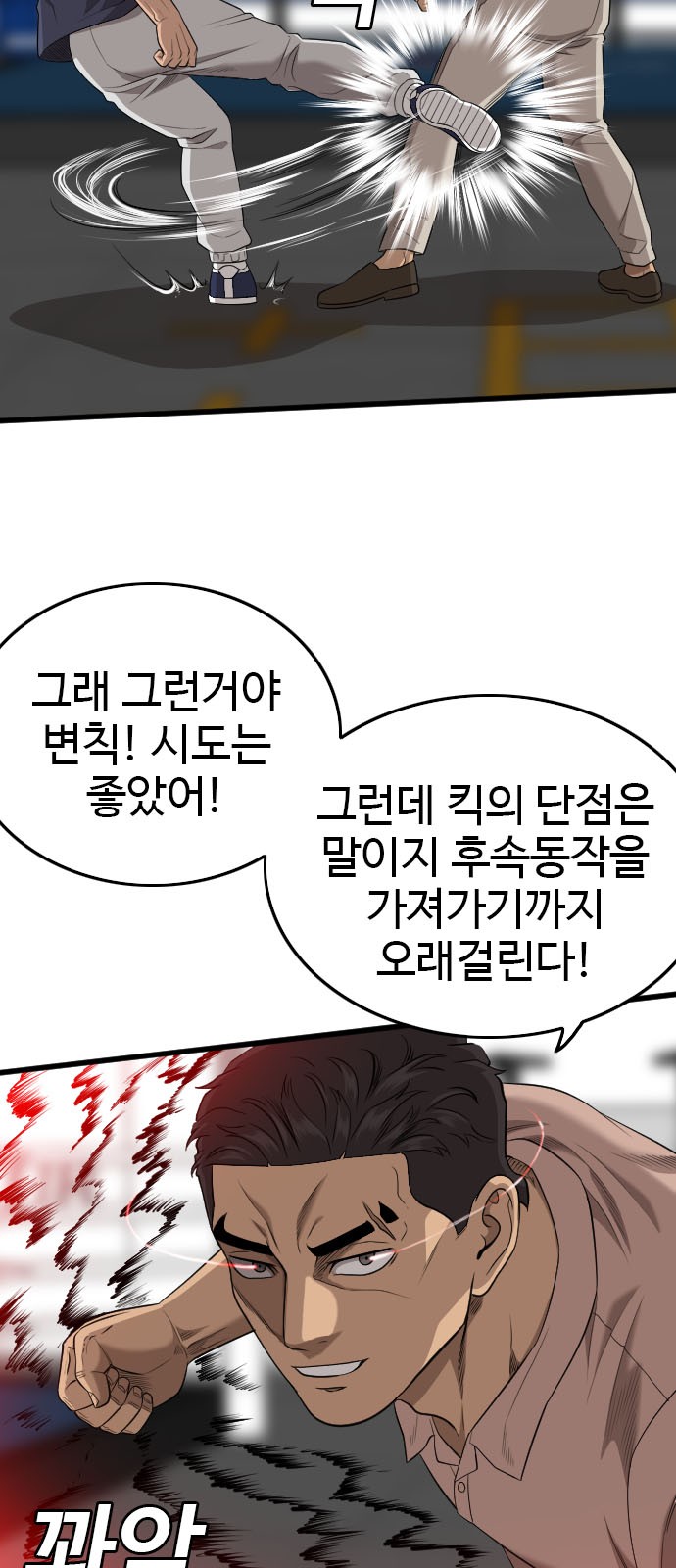 39 페이지