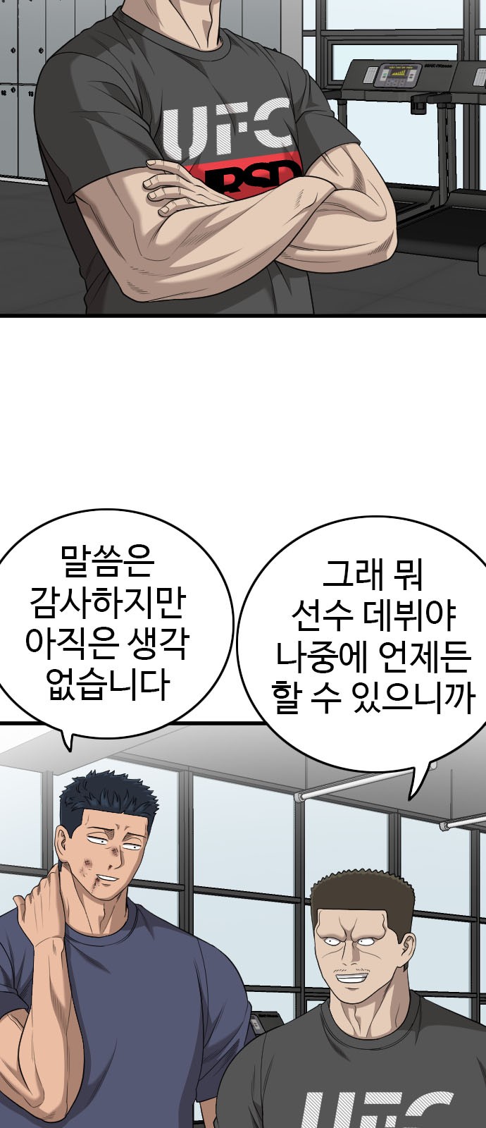 56 페이지
