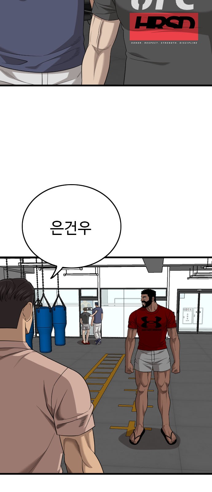 57 페이지