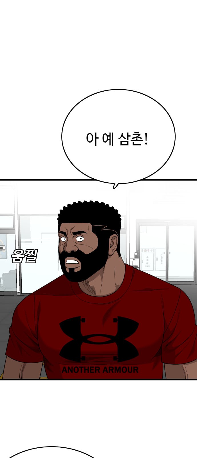 58 페이지