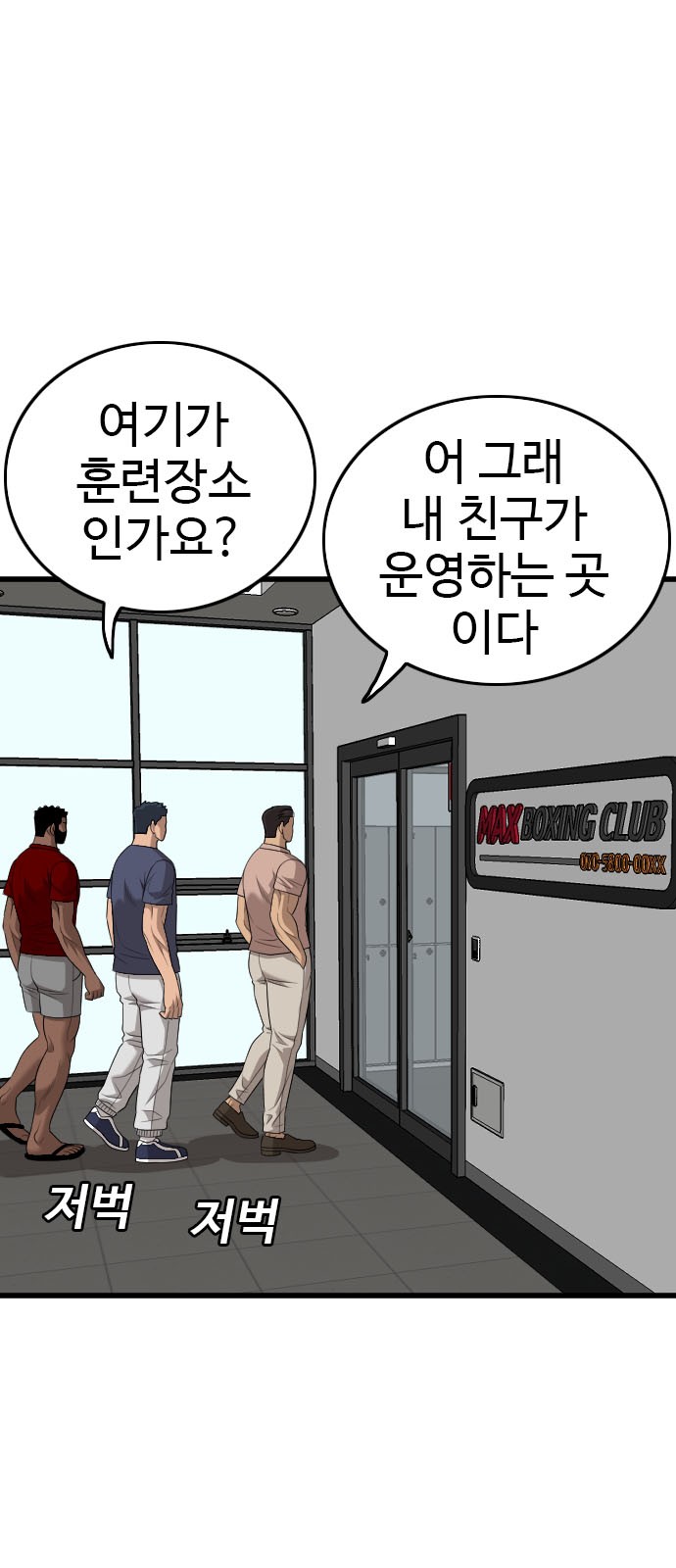 6 페이지