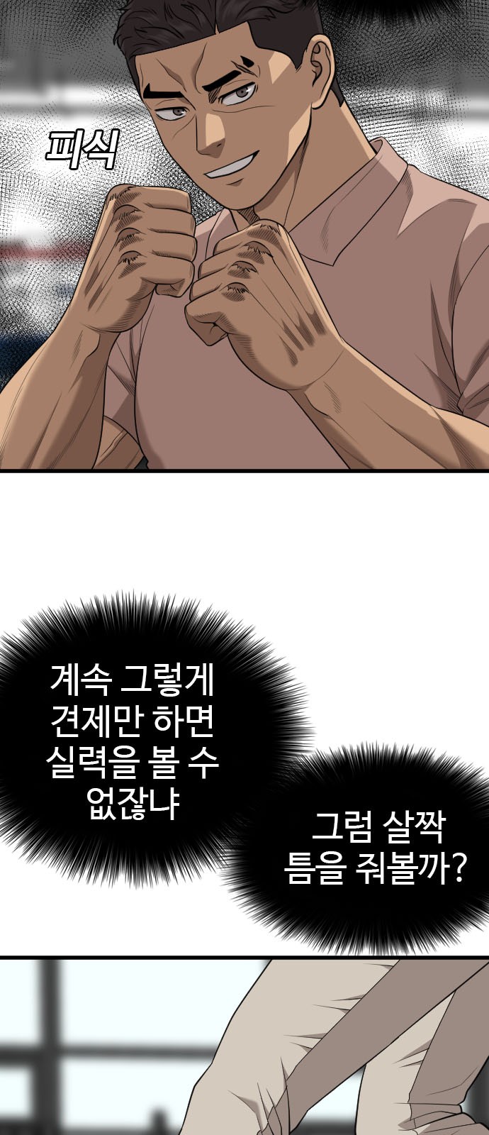 64 페이지