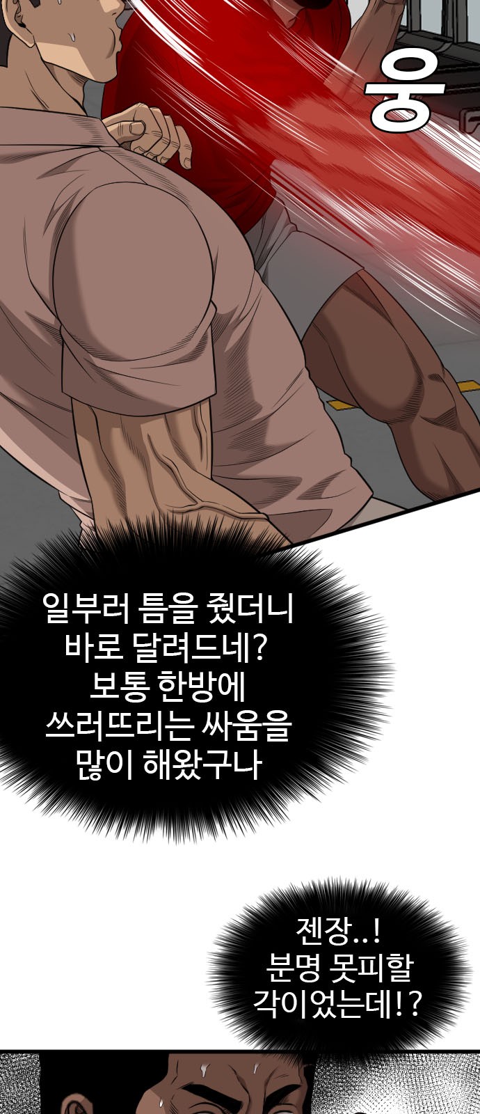 67 페이지