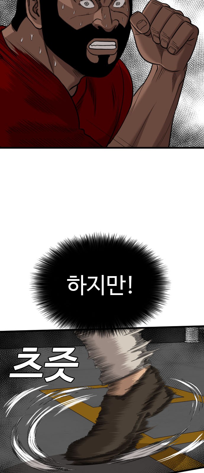68 페이지
