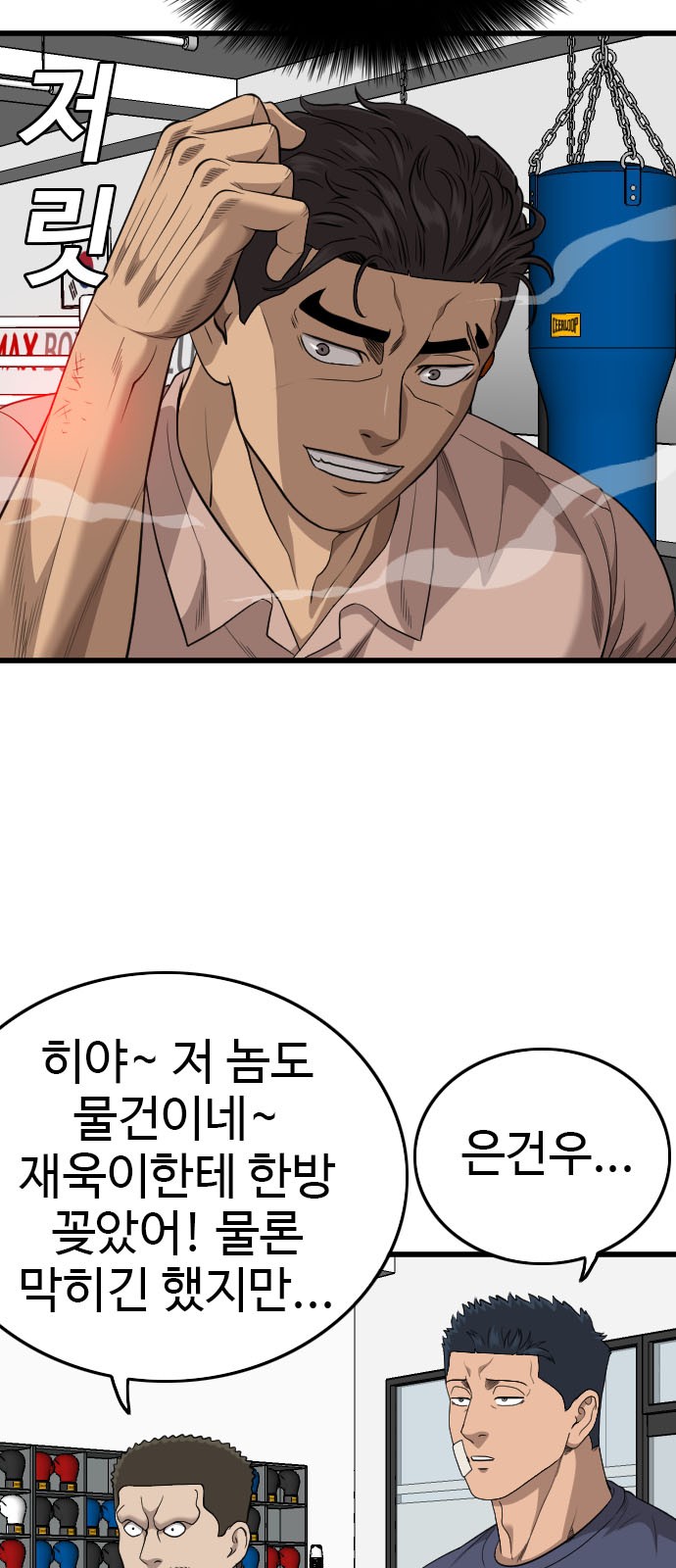 72 페이지
