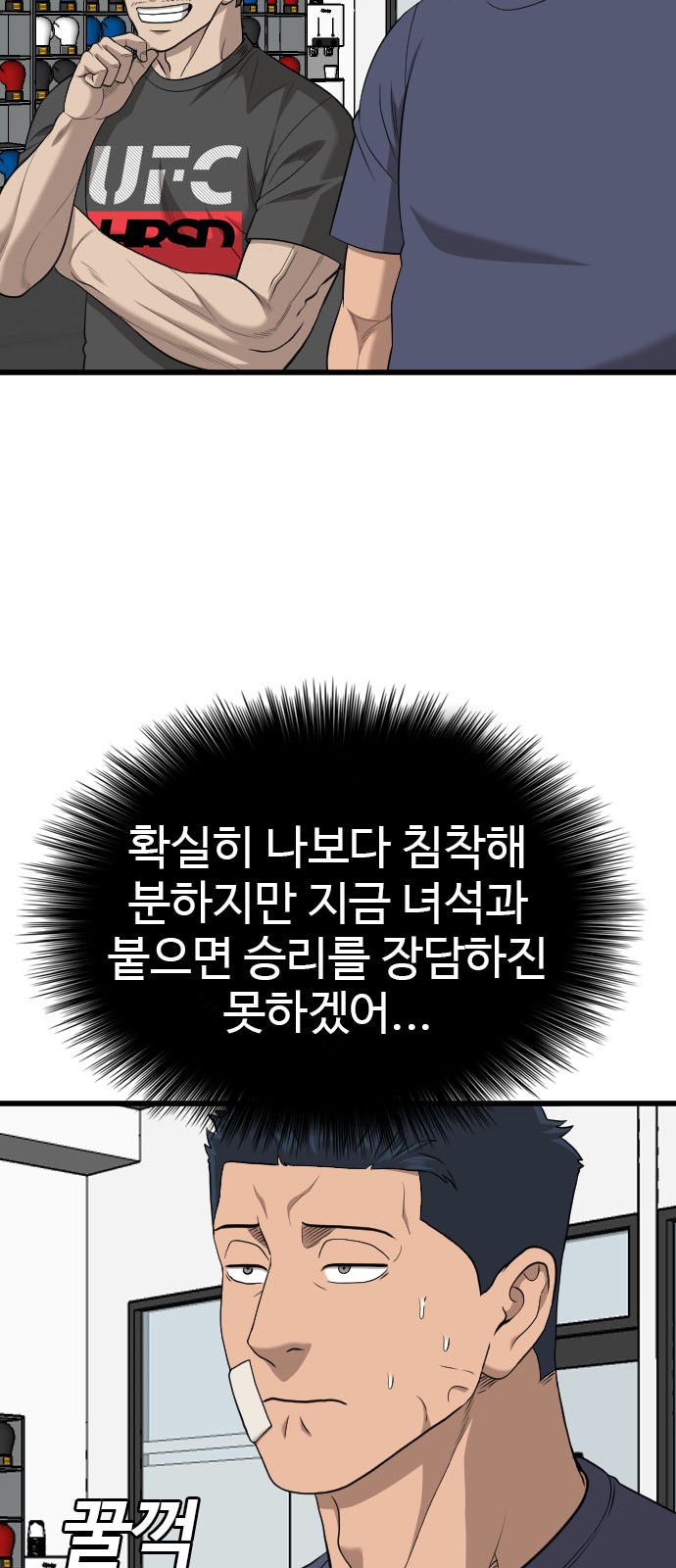 73 페이지