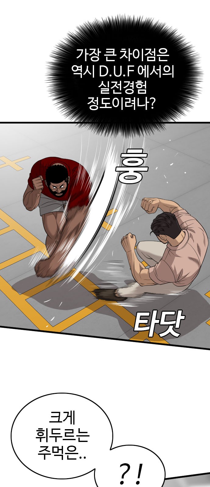 76 페이지