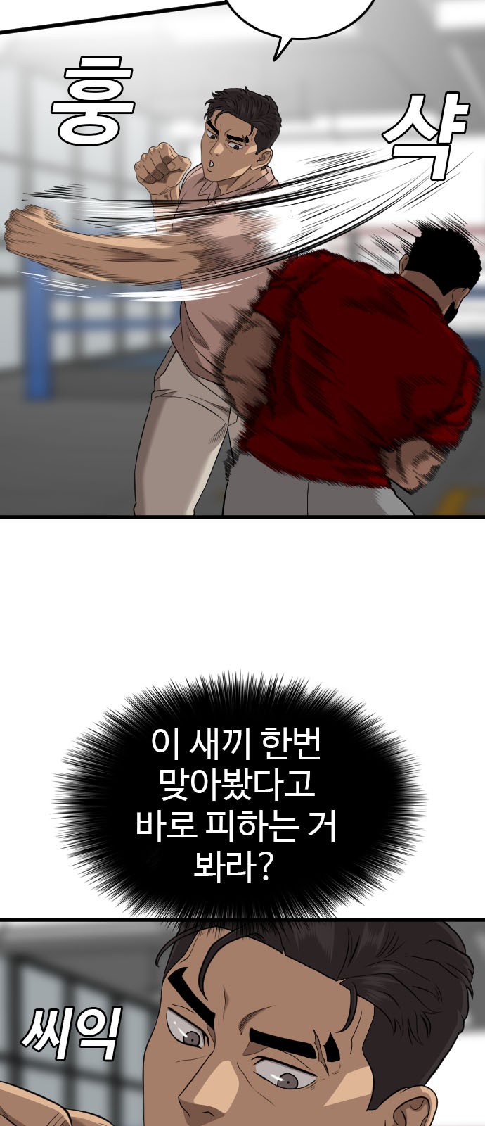 77 페이지
