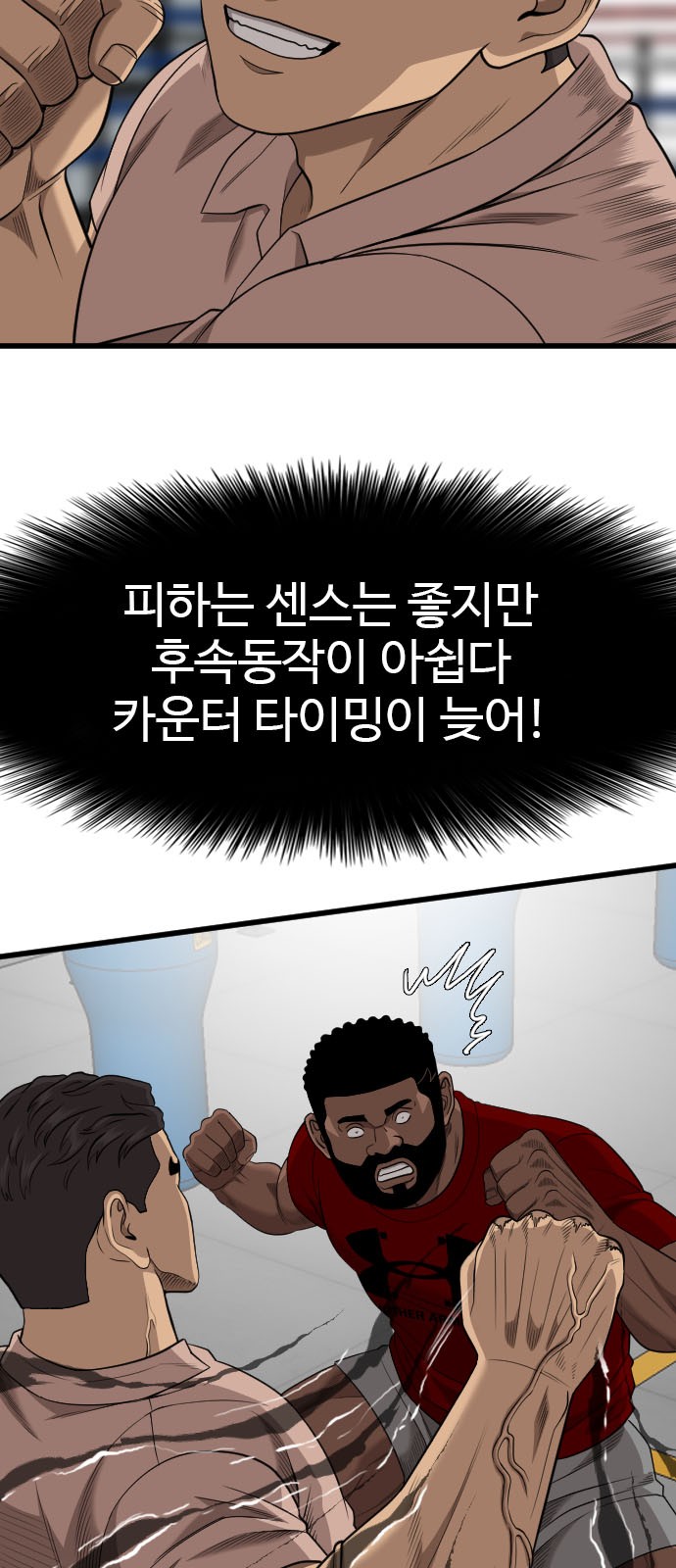78 페이지