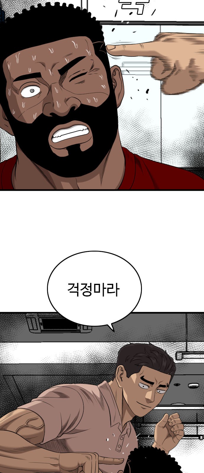 82 페이지