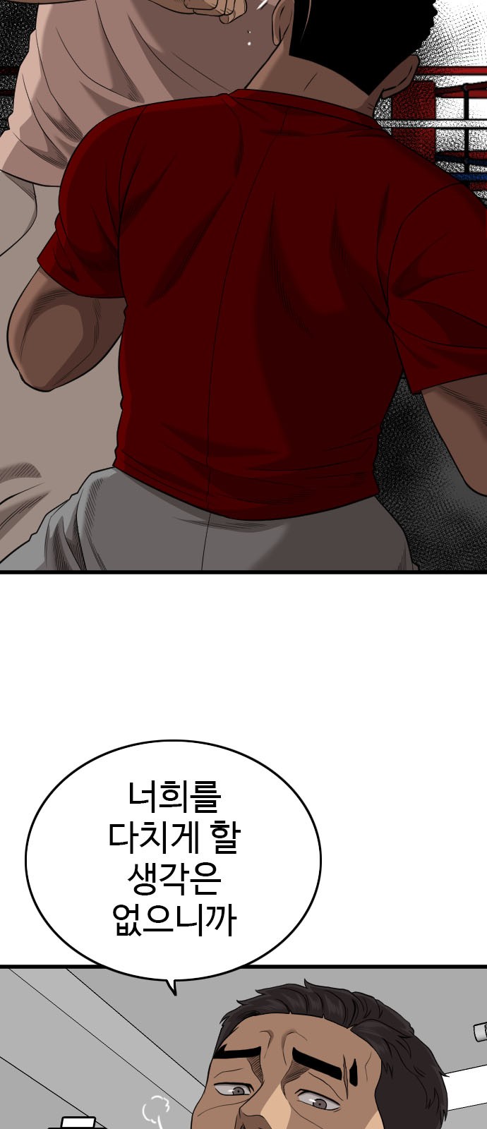 83 페이지