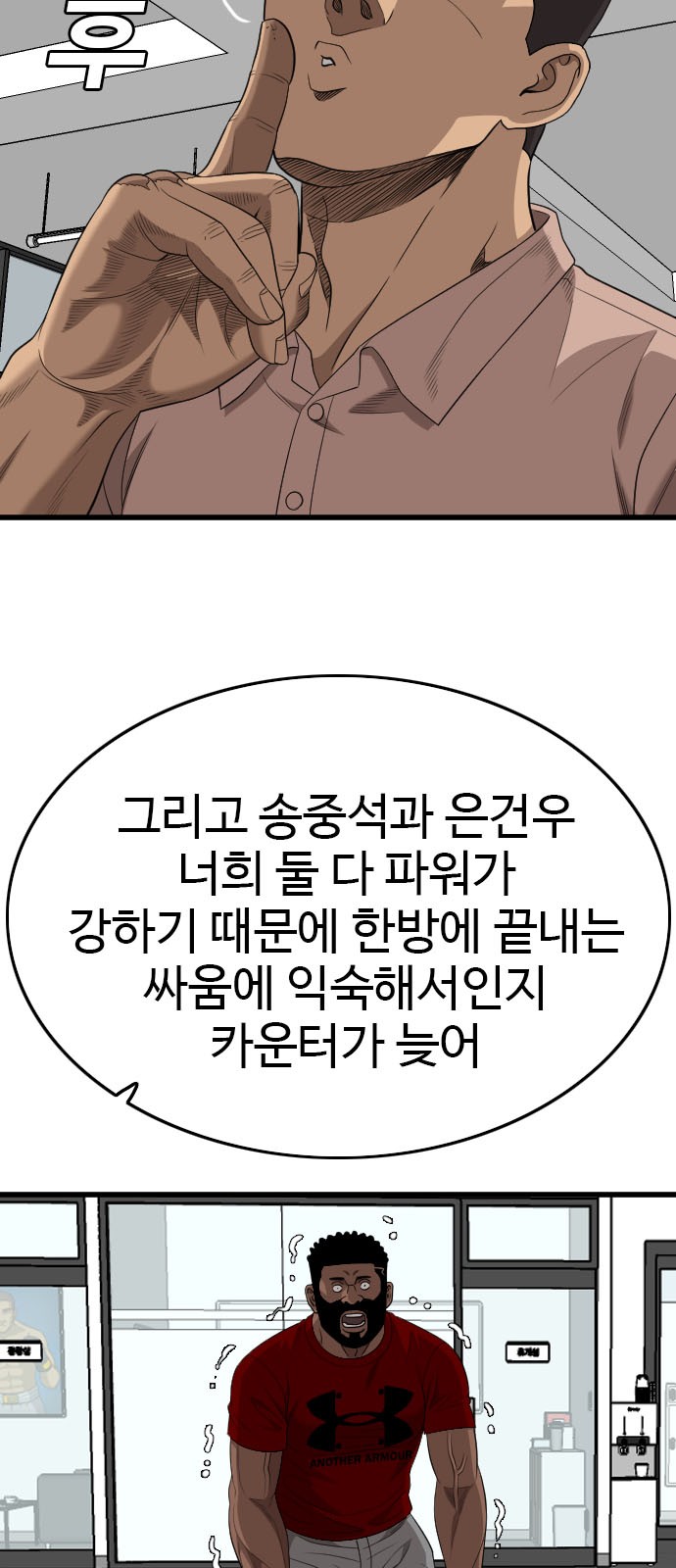 84 페이지