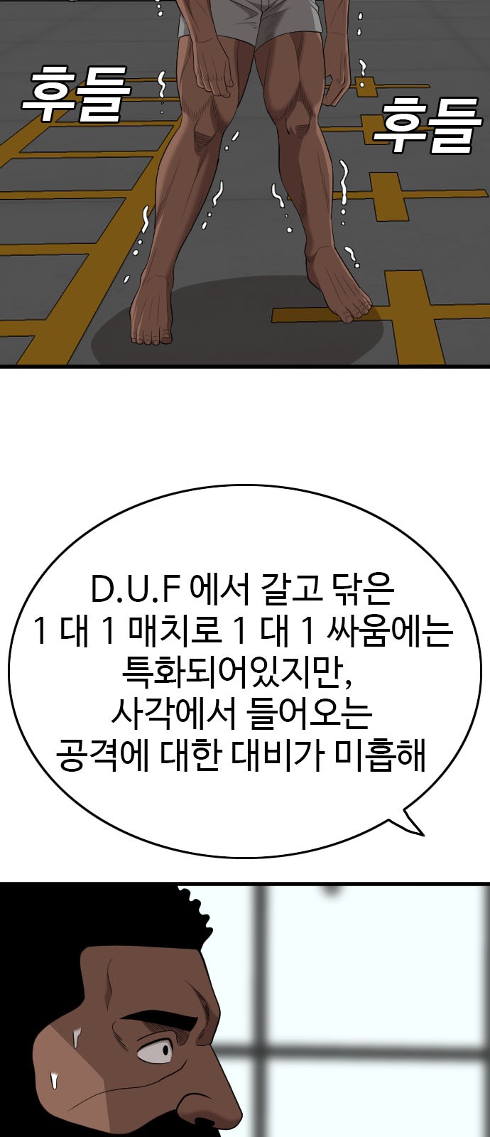 85 페이지