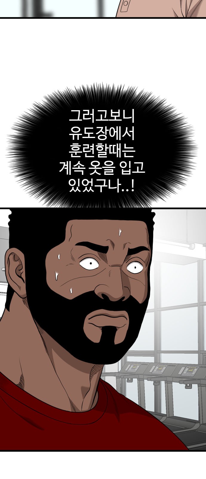 87 페이지