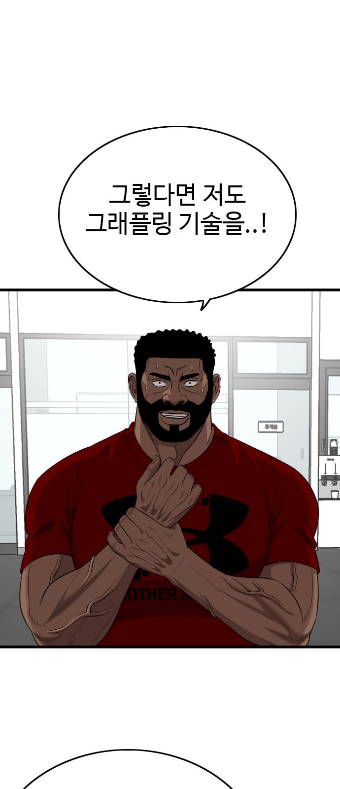 88 페이지
