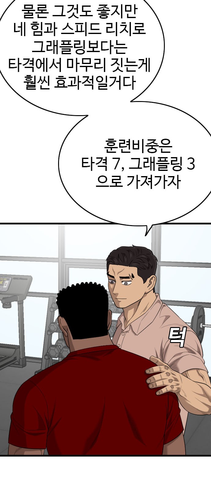 89 페이지