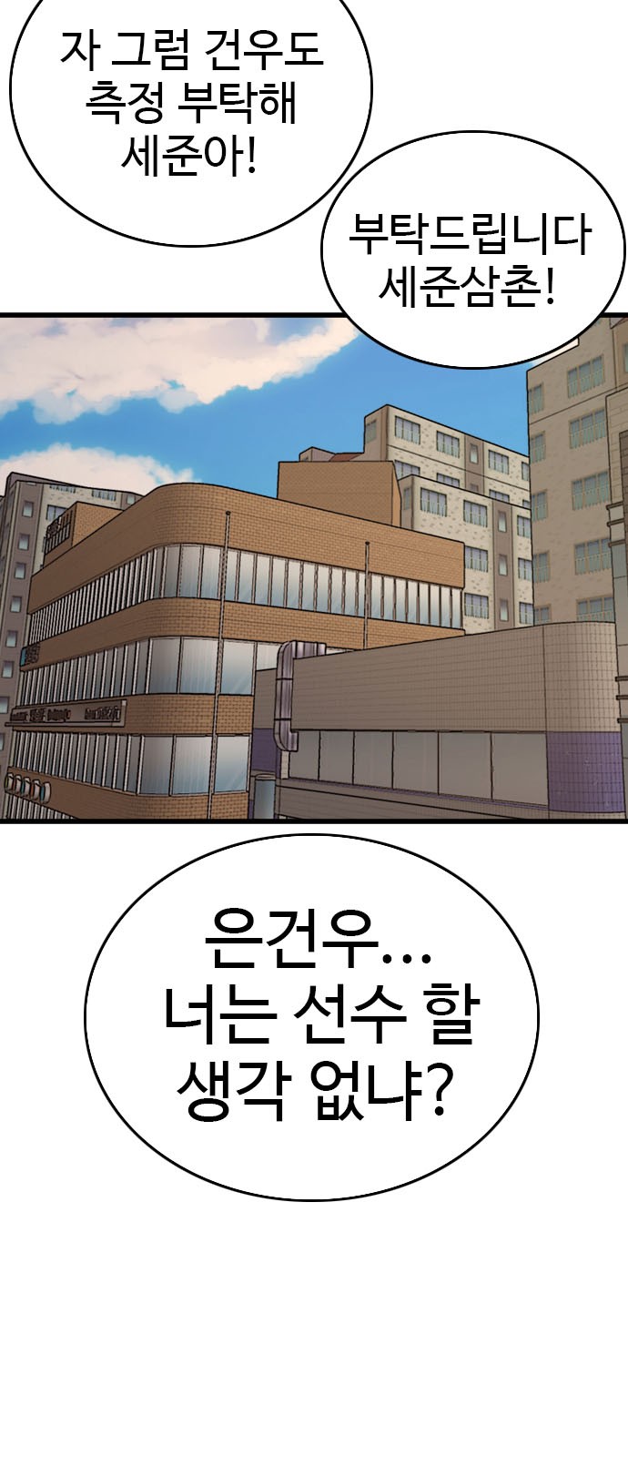 91 페이지