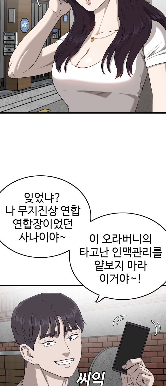 11 페이지