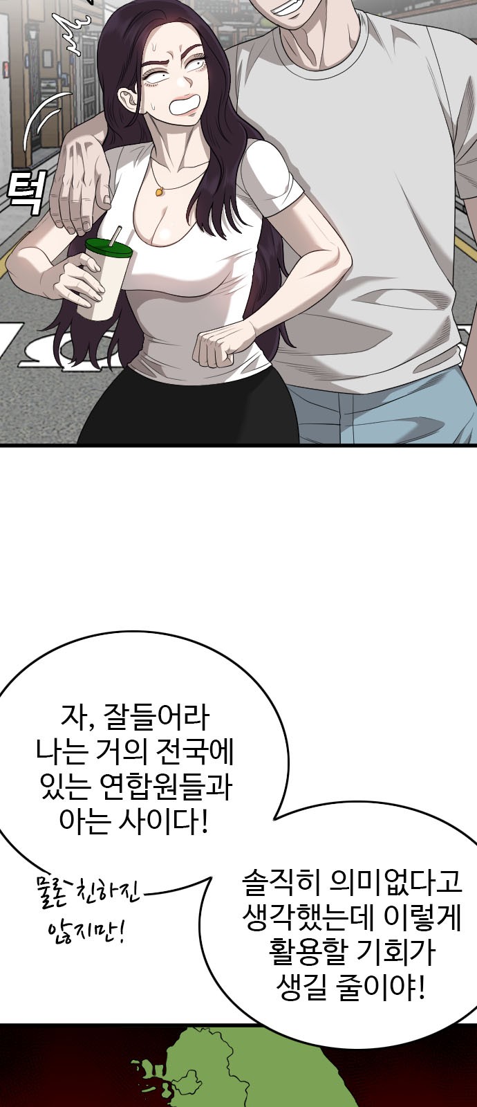 14 페이지