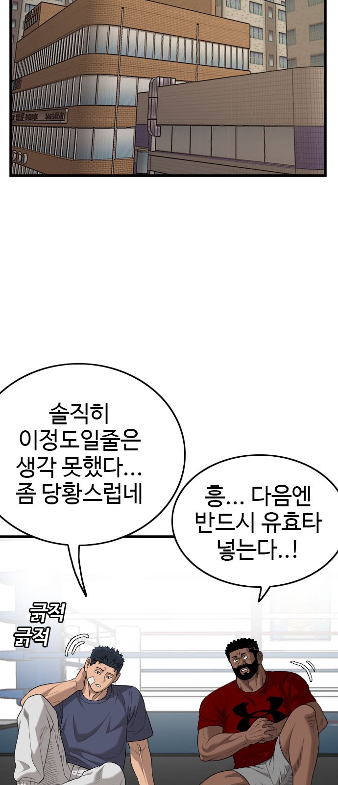 51 페이지