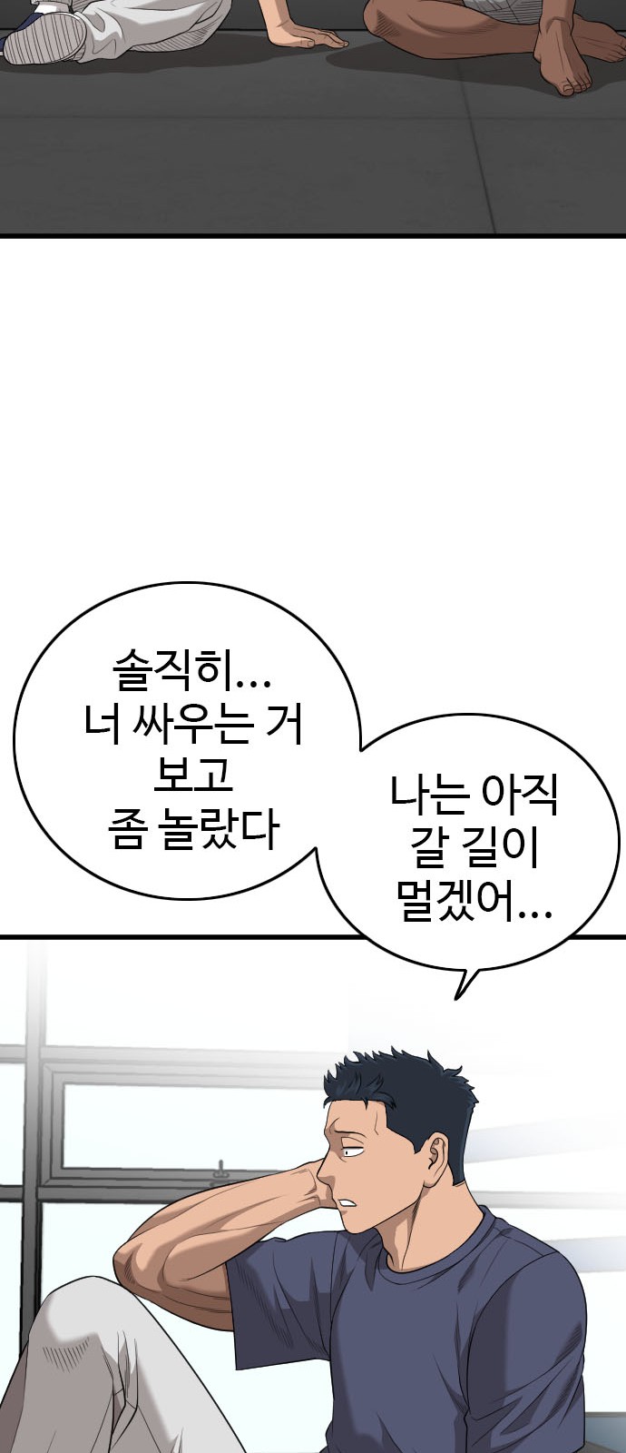 52 페이지
