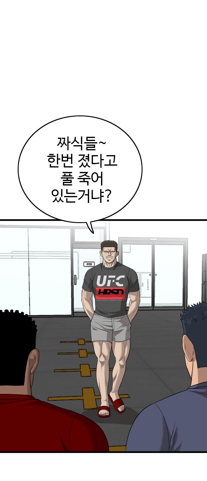 54 페이지