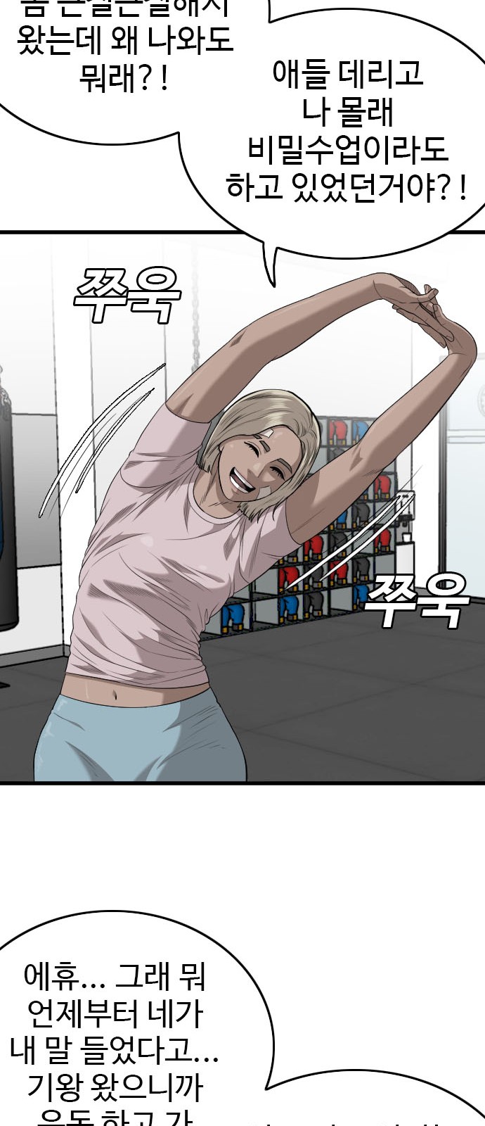 60 페이지