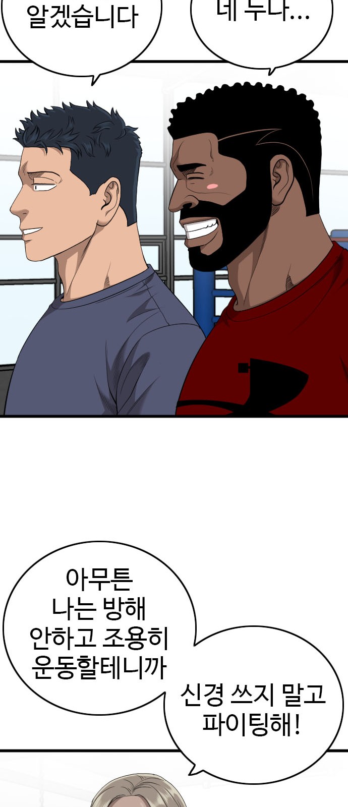 64 페이지