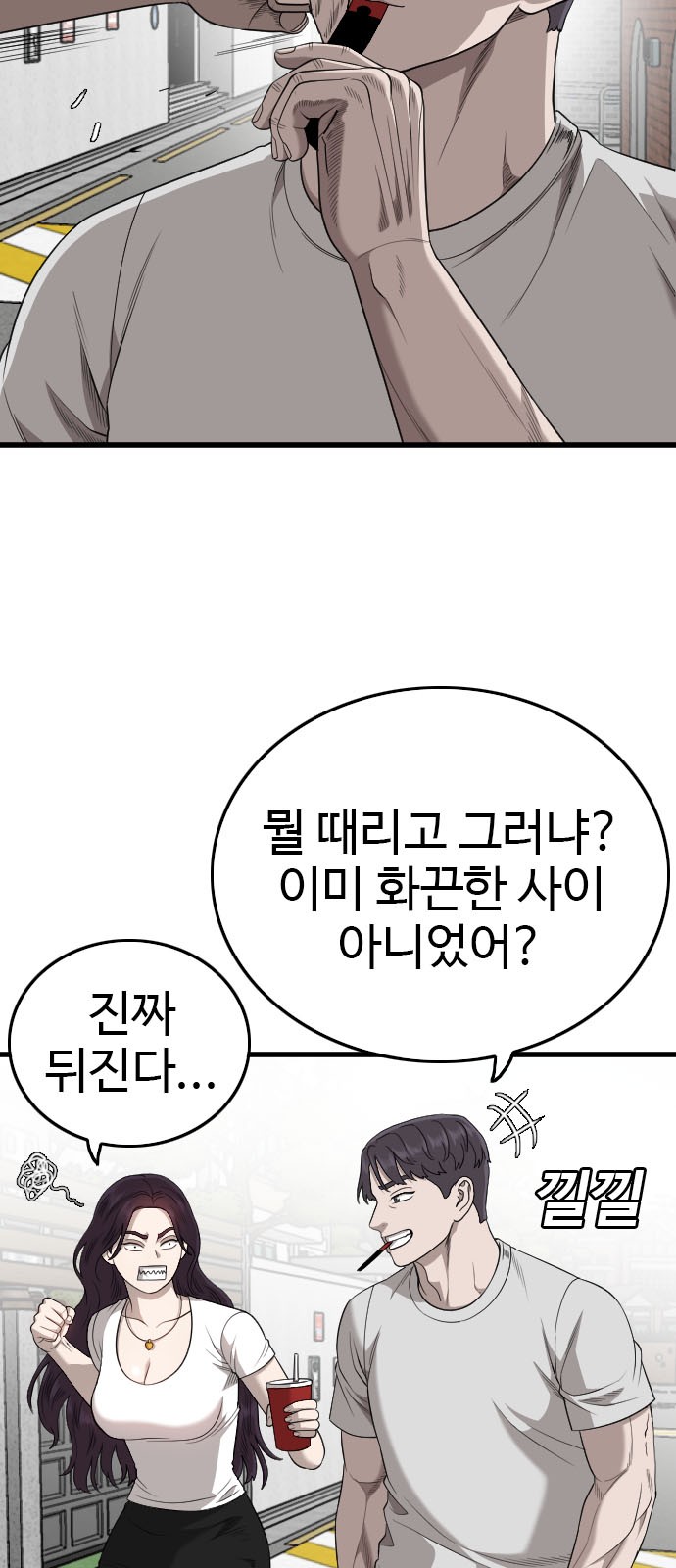 9 페이지