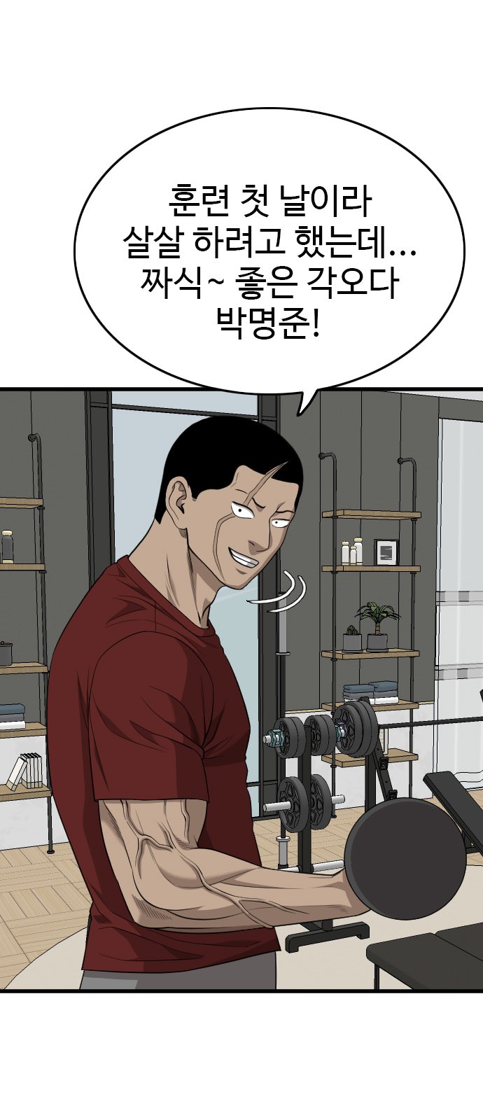 14 페이지