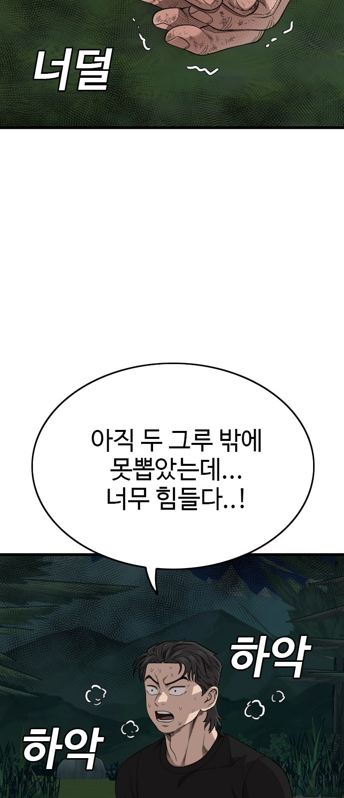 18 페이지