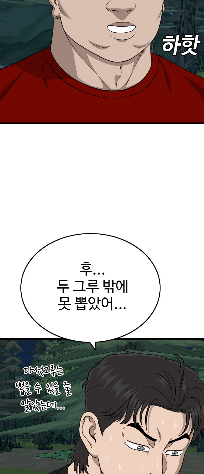 23 페이지