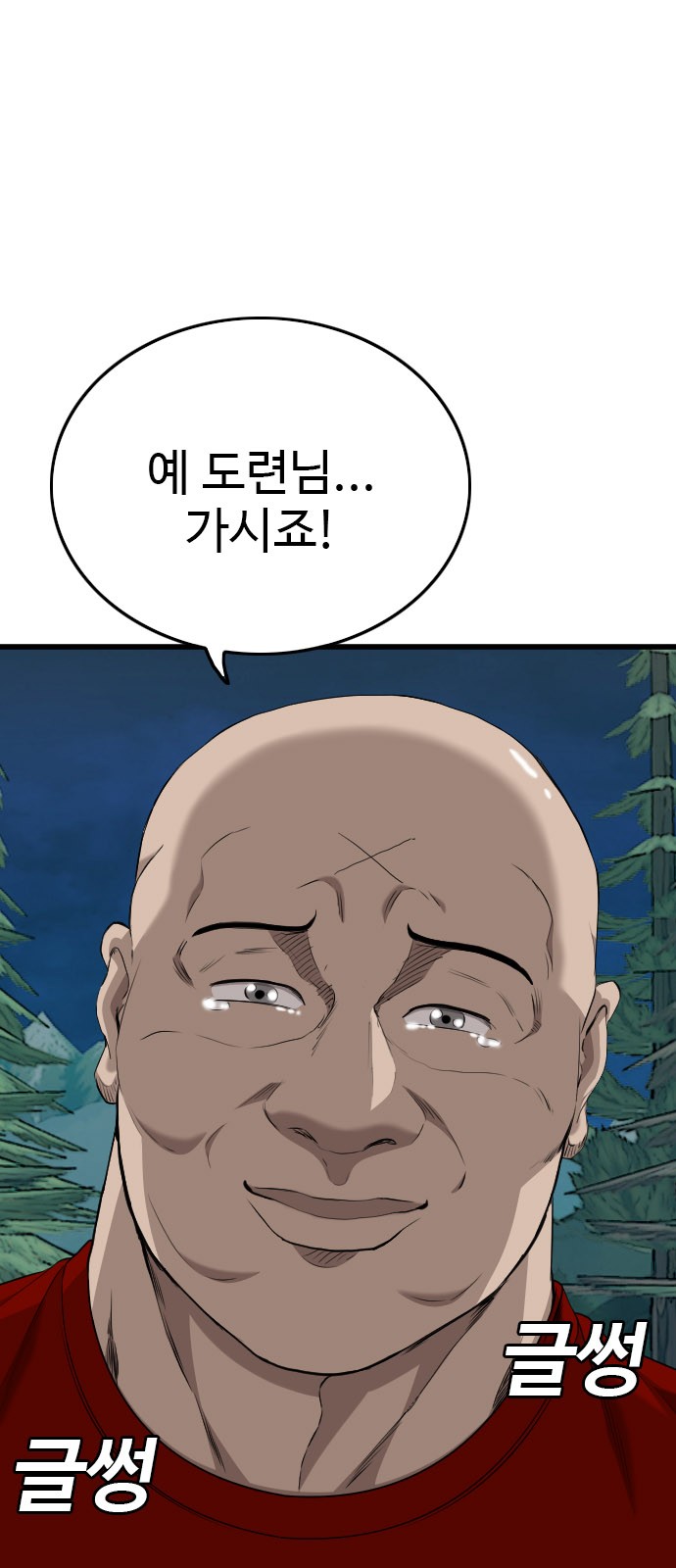 34 페이지