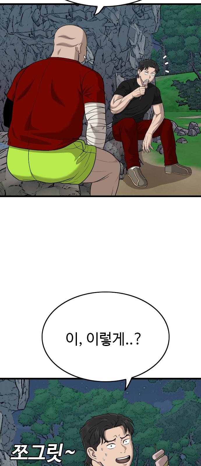 38 페이지