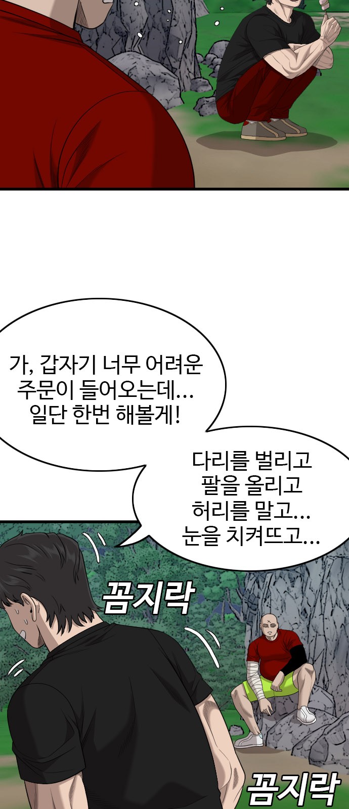 41 페이지