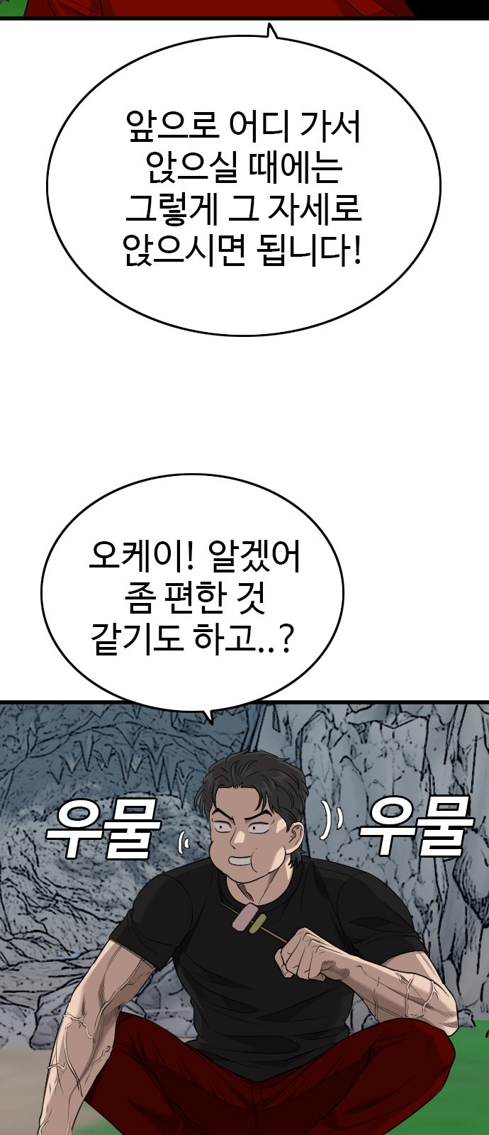 44 페이지