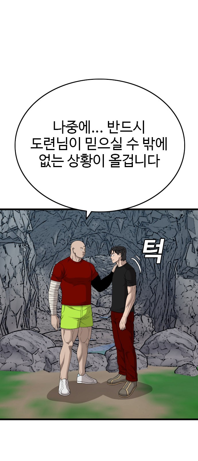 59 페이지