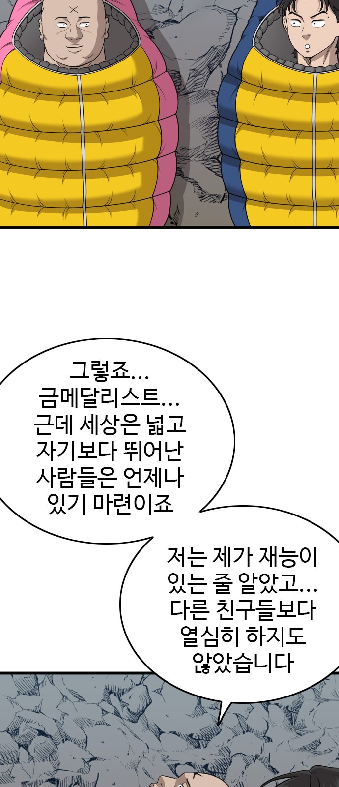 62 페이지