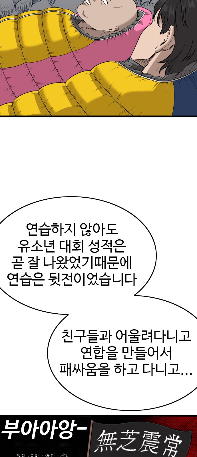 63 페이지