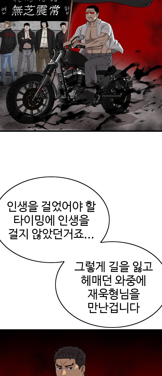 64 페이지
