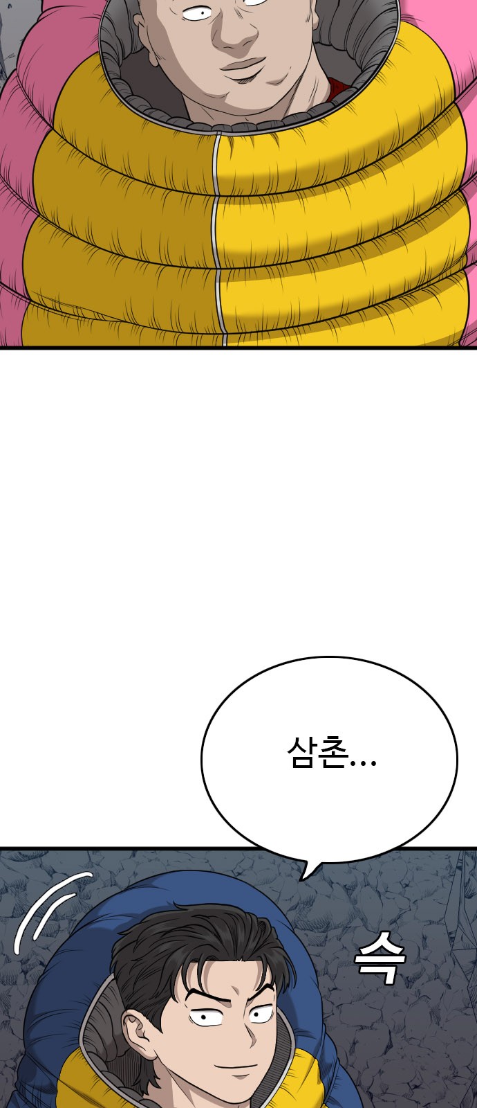 70 페이지