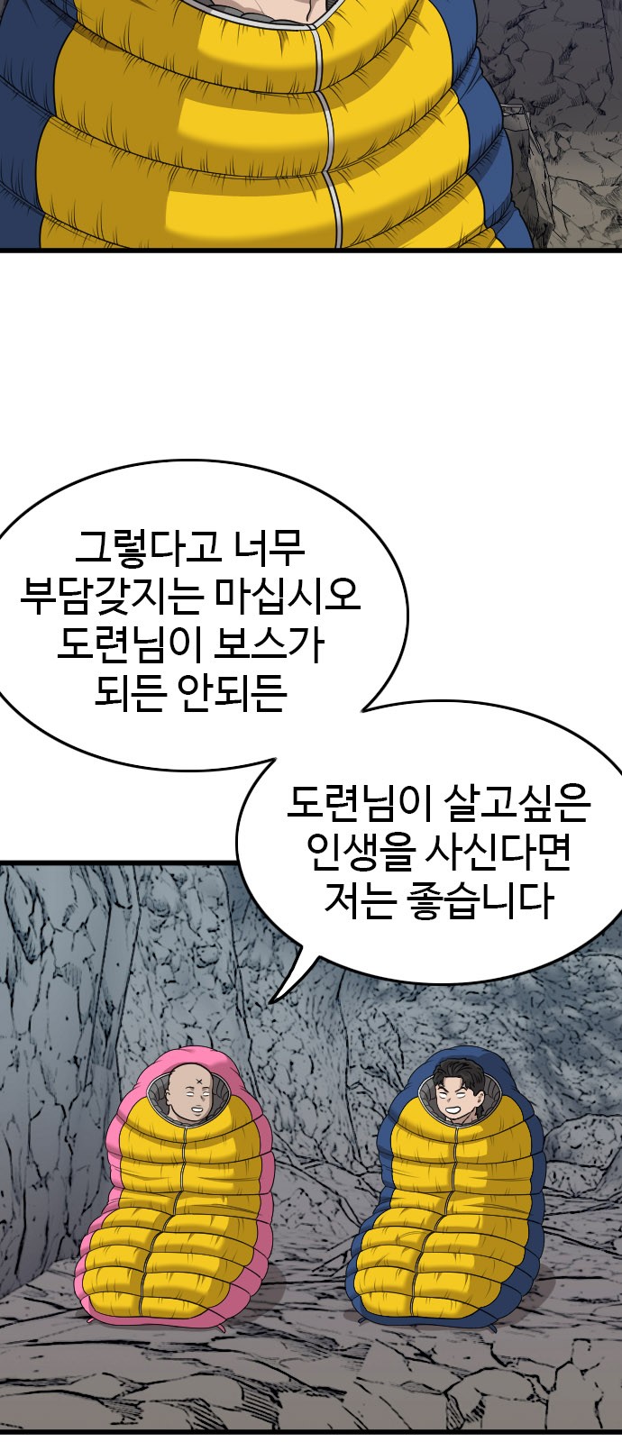 71 페이지