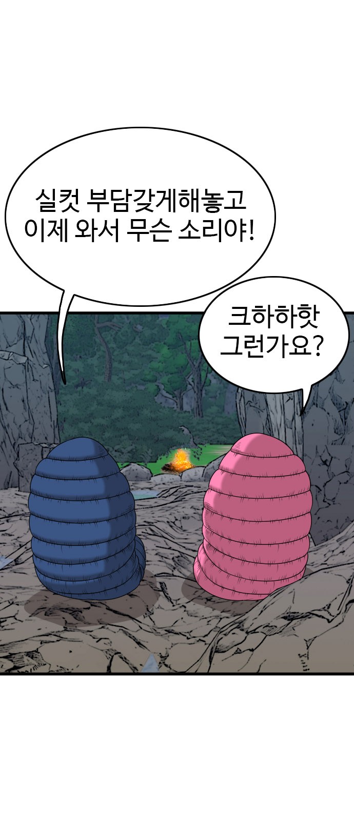 72 페이지
