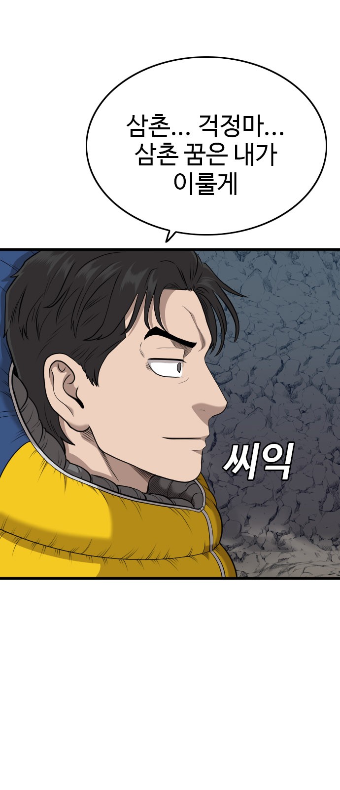 73 페이지