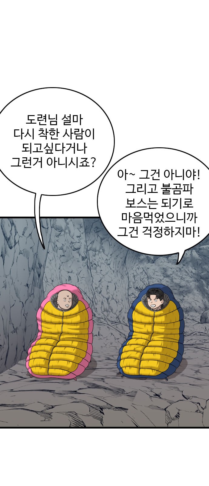 77 페이지