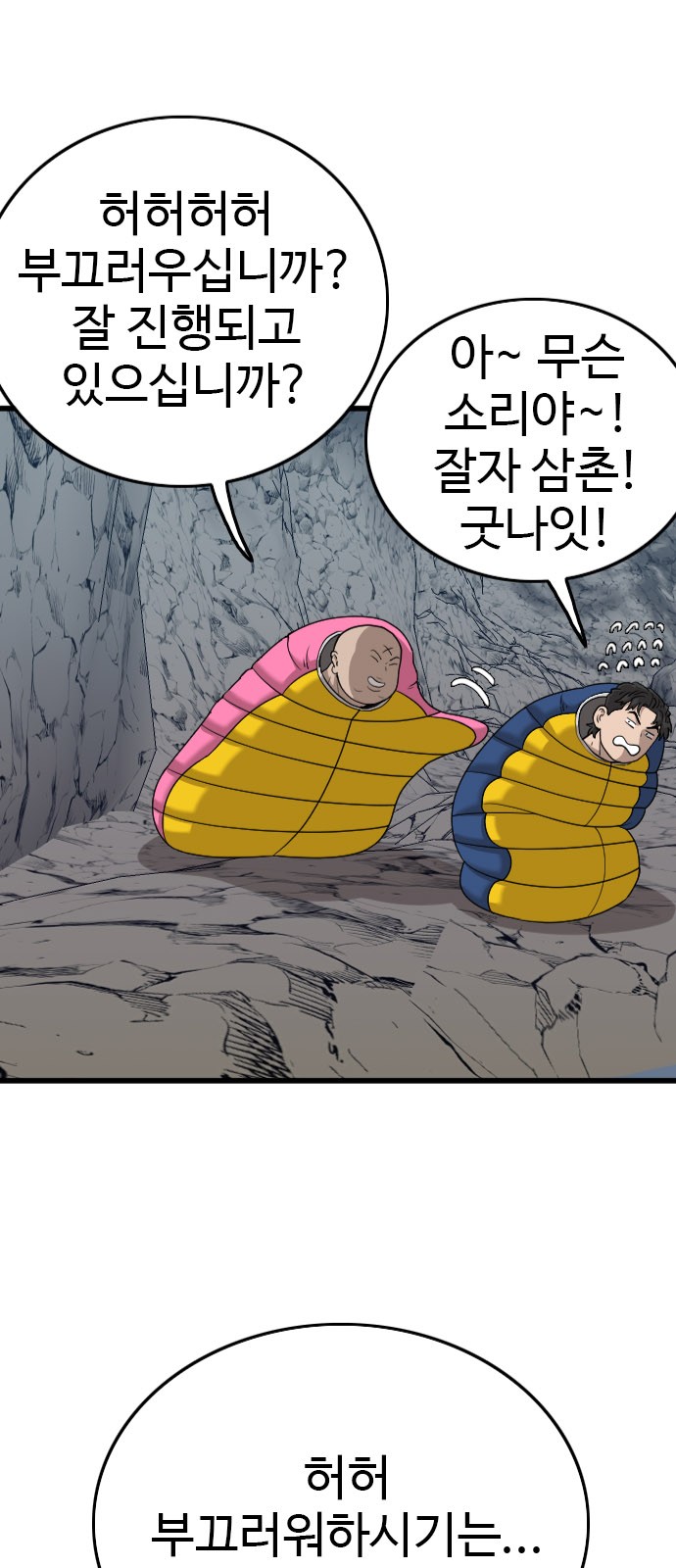 2 페이지