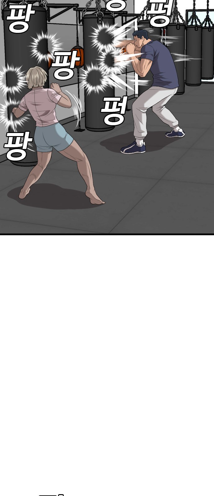 24 페이지