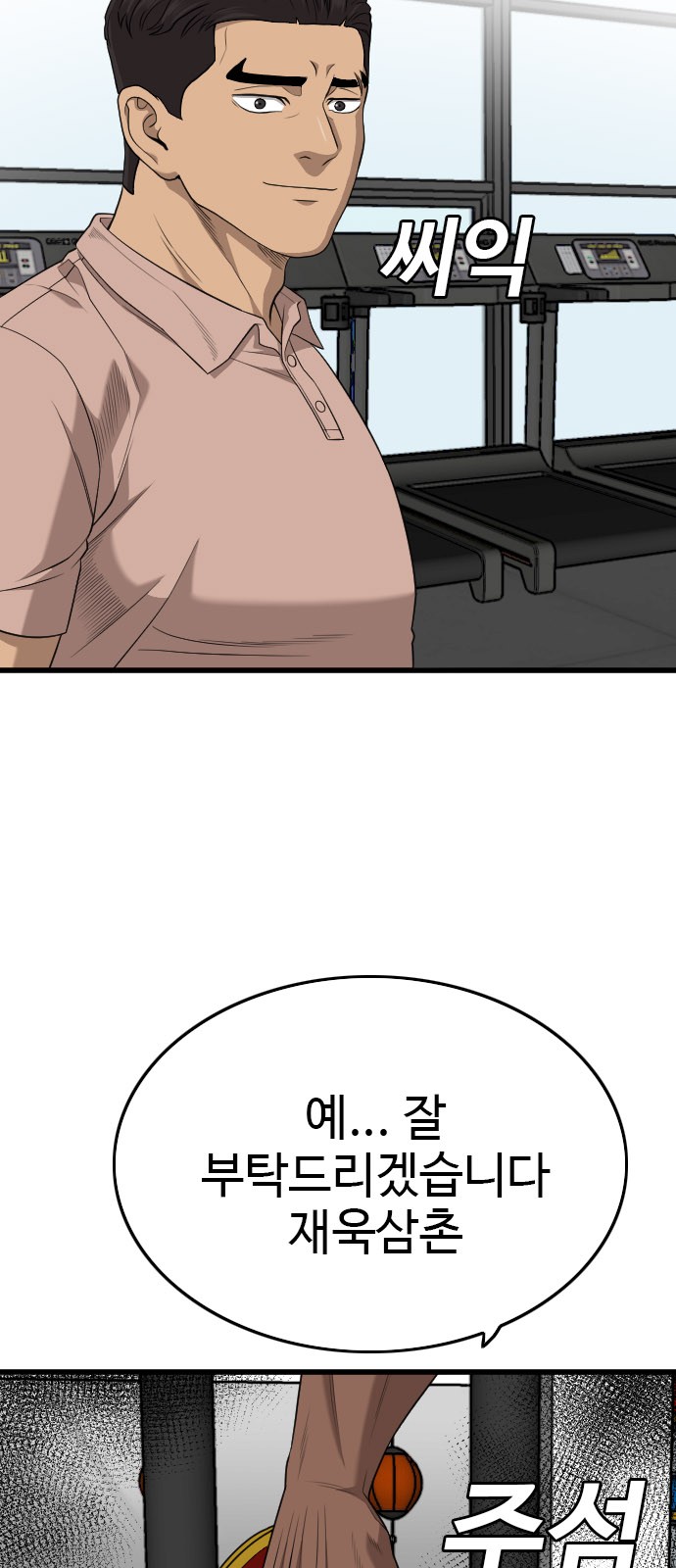39 페이지