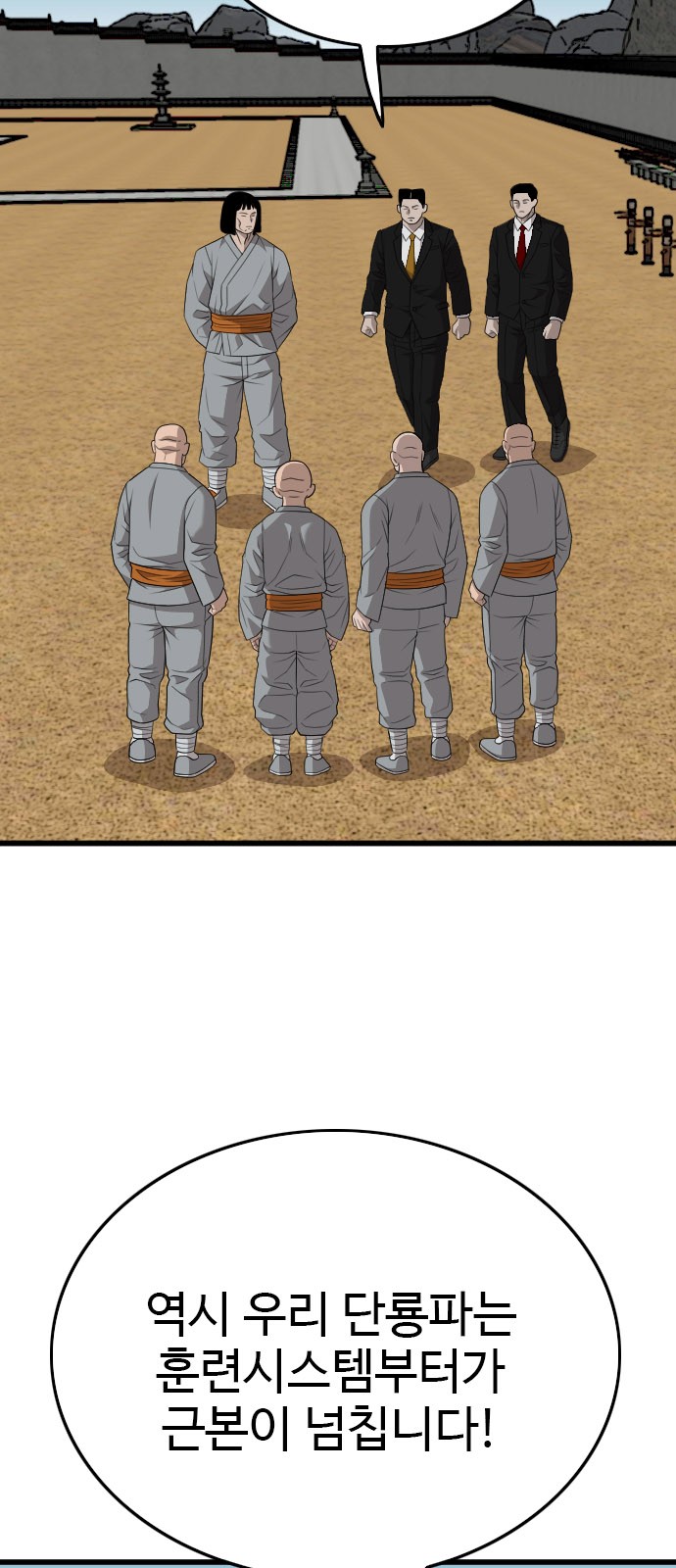54 페이지
